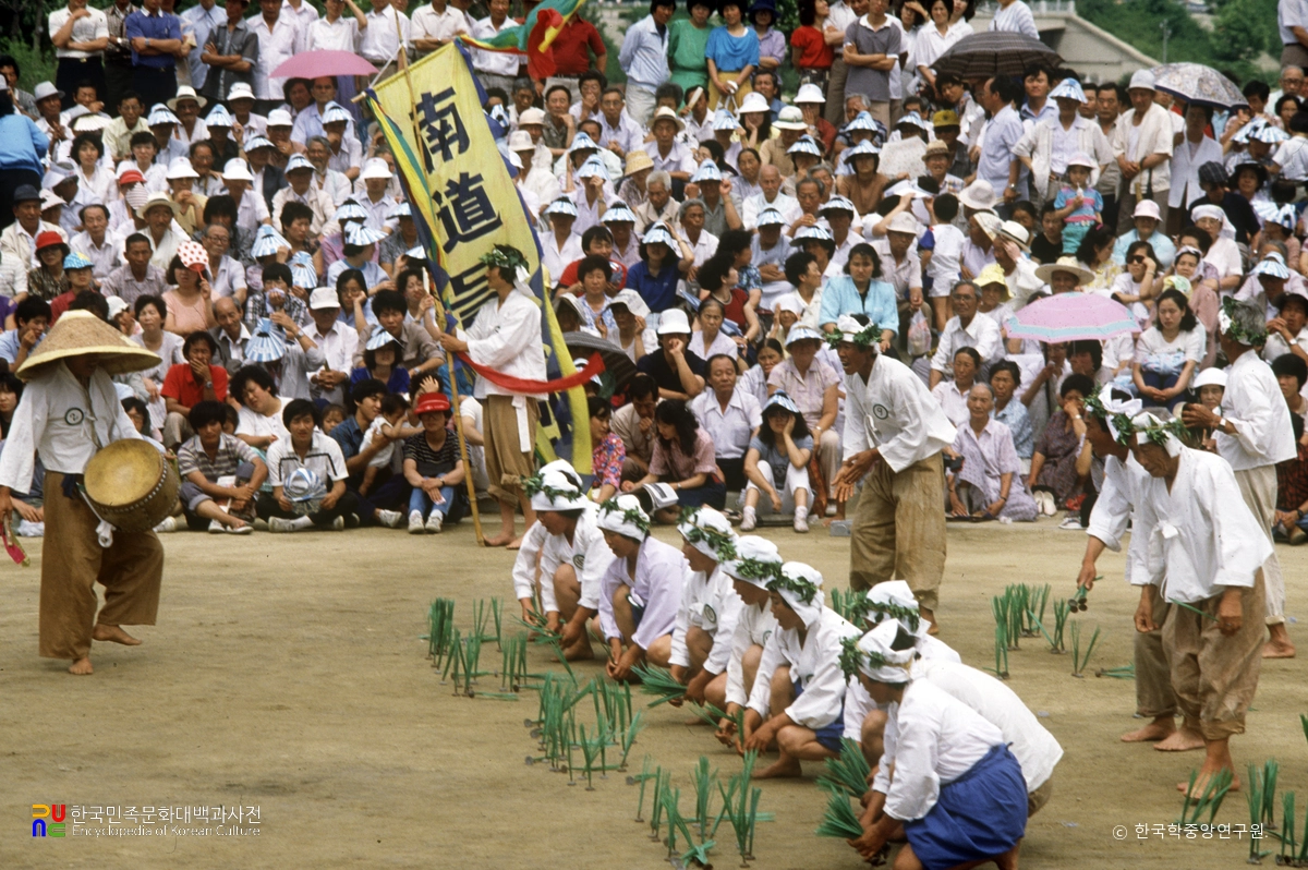 고성농요 / 제4과장