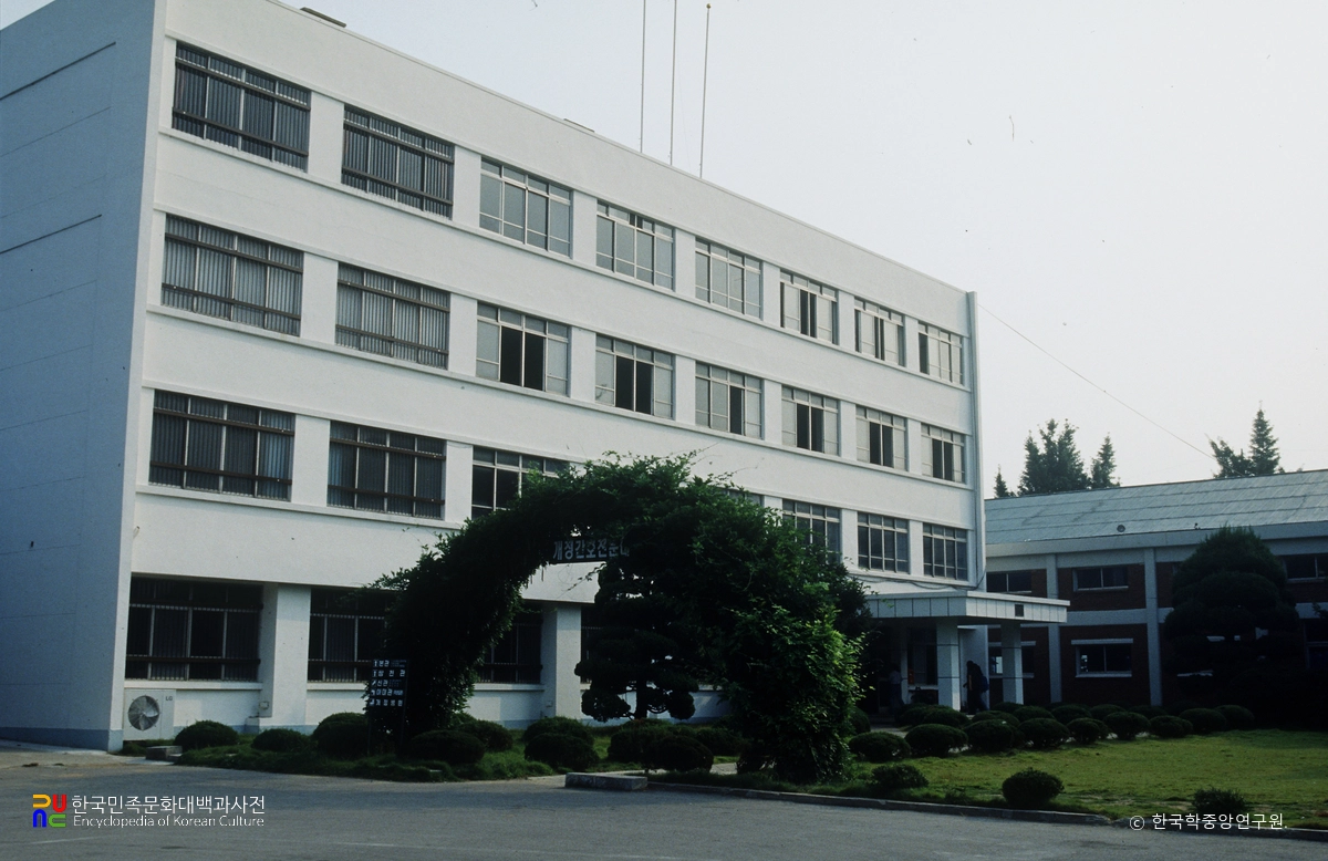 군산 개정간호전문대학 본관 정측면