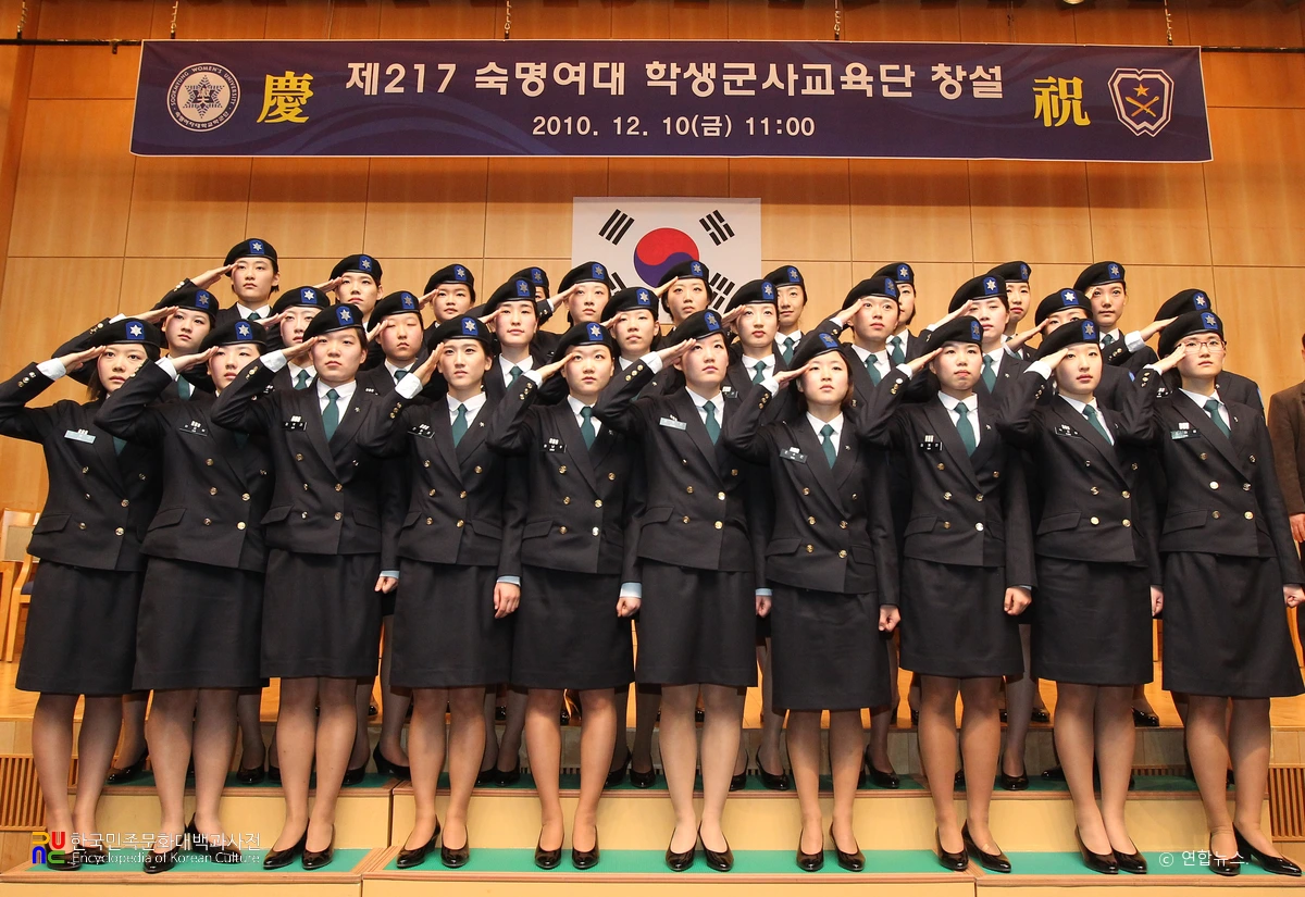 학생군사교육단