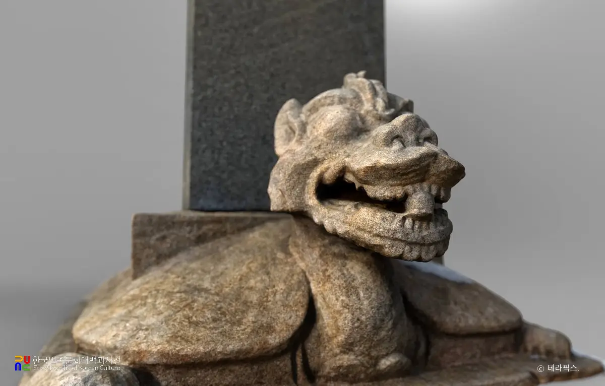 서산 보원사지 법인국사탑비의 귀부 우측면