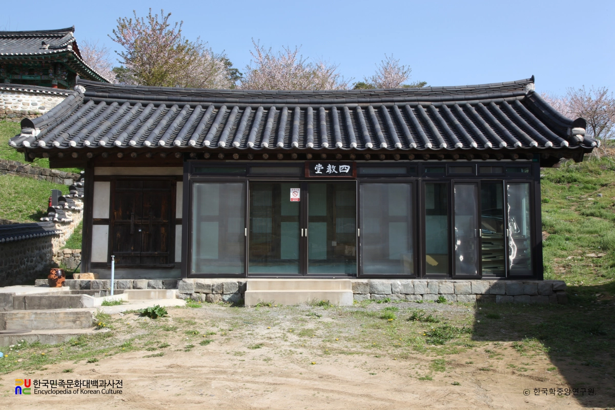 산청향교 사교당 정면