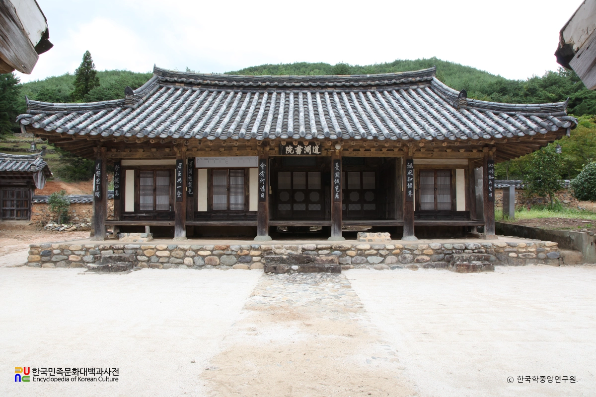 경남 고성 도연서원 중 강당 정면
