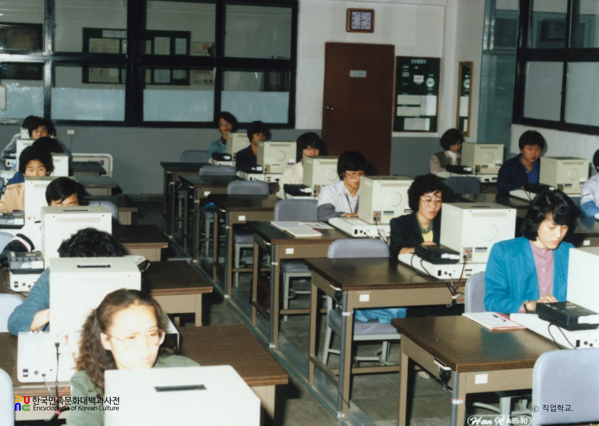 직업학교 실습교육