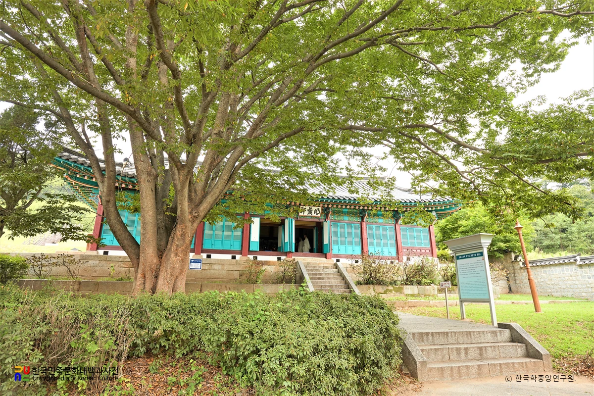 강화유수부 동헌