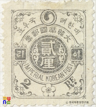 대한제국 우표(1900년)