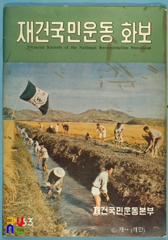 재건슬롯 나라 주소(화보)