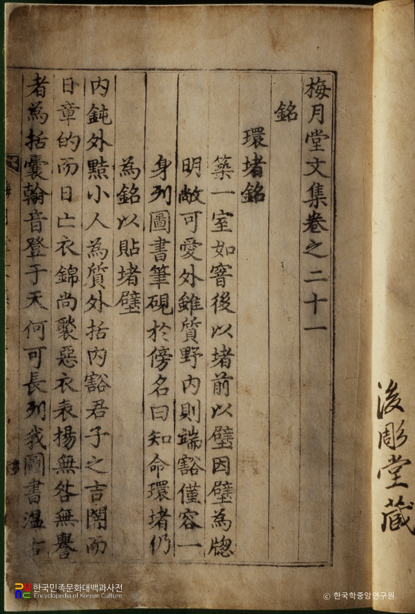 광산김씨 예안파 종가 전적