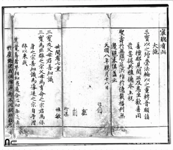 강원 평창 오대산 슬롯 카지노 중창권선문
