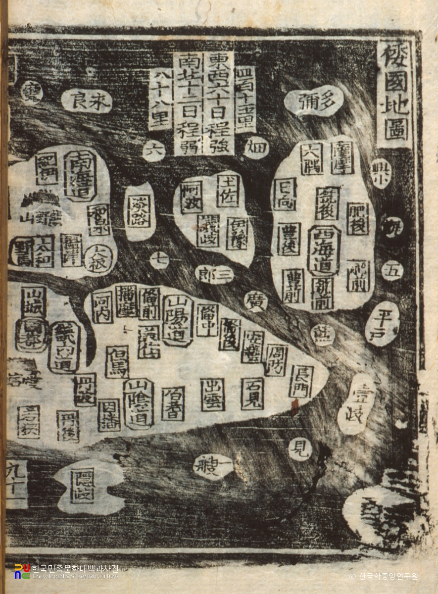 금계집 / 왜국지도