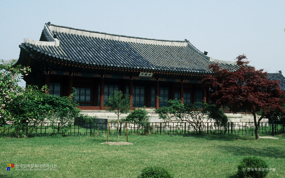 종친부 경근당과 옥첩당