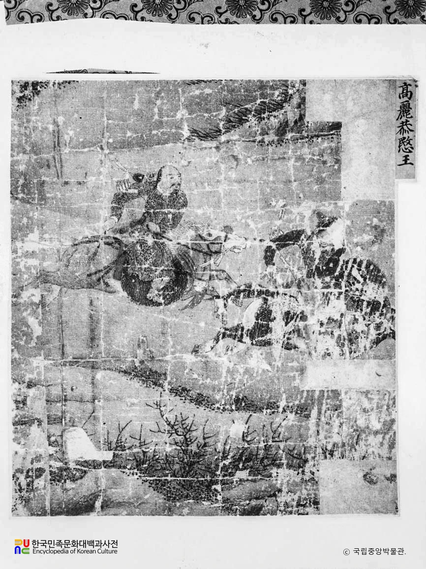 고려회화 전 공민왕필 천산대렵도