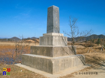공검지비