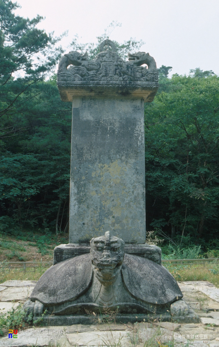 괴산 각연사 통일대사탑비