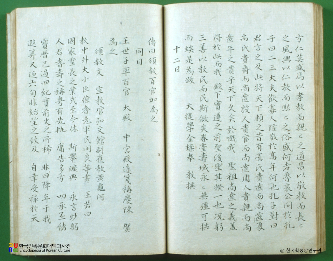 기해춘기사일기