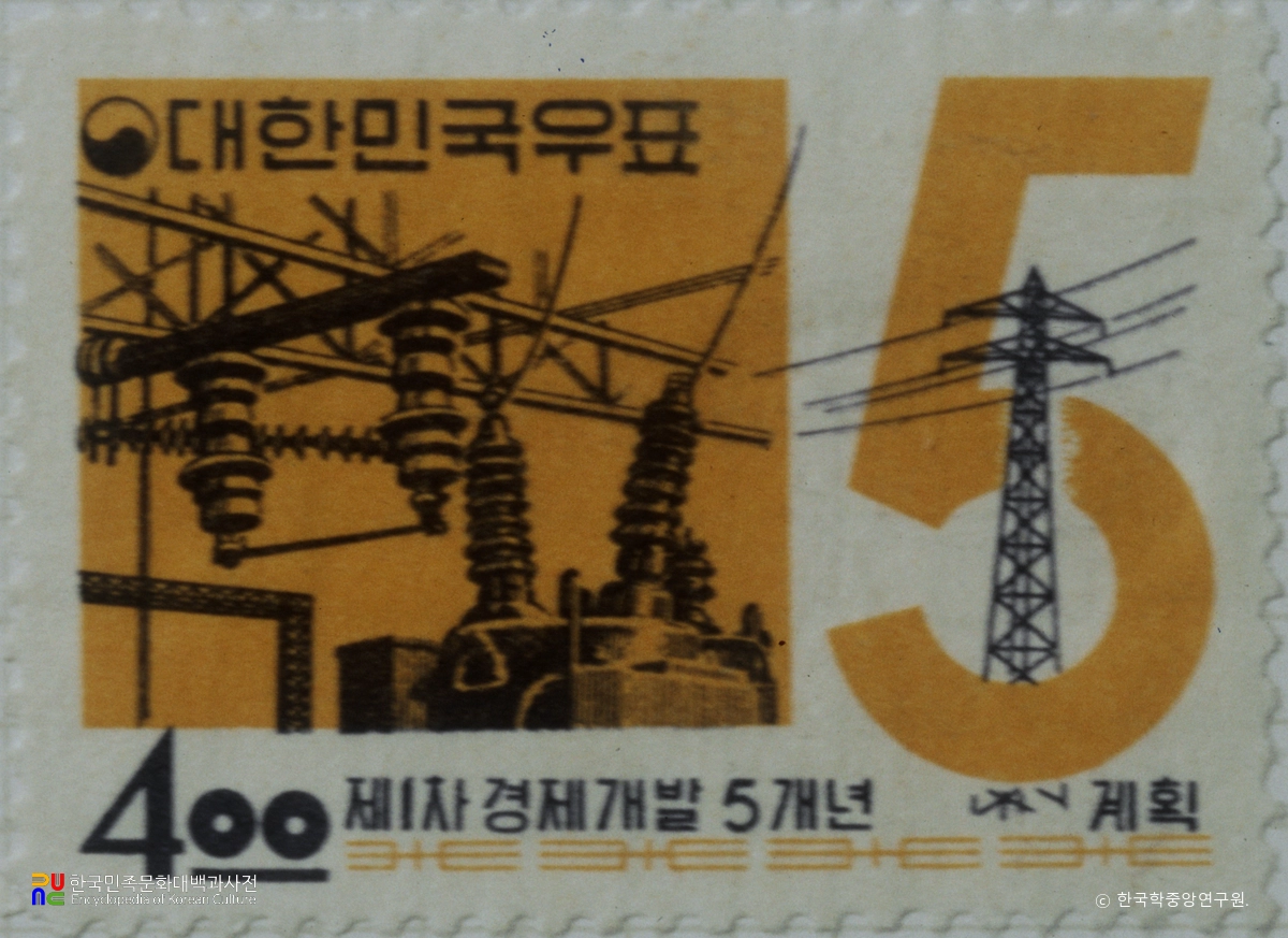 기념우표(1962년)