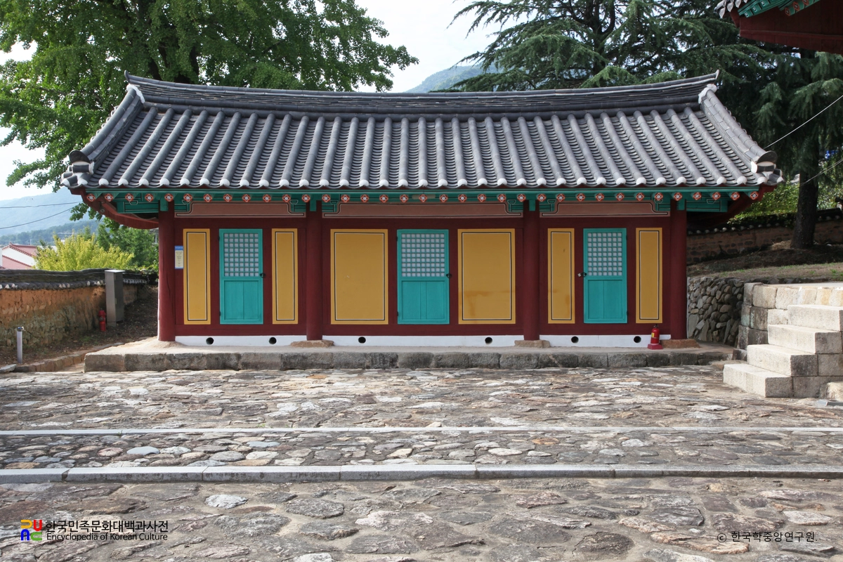 창원 창원향교 중 서무