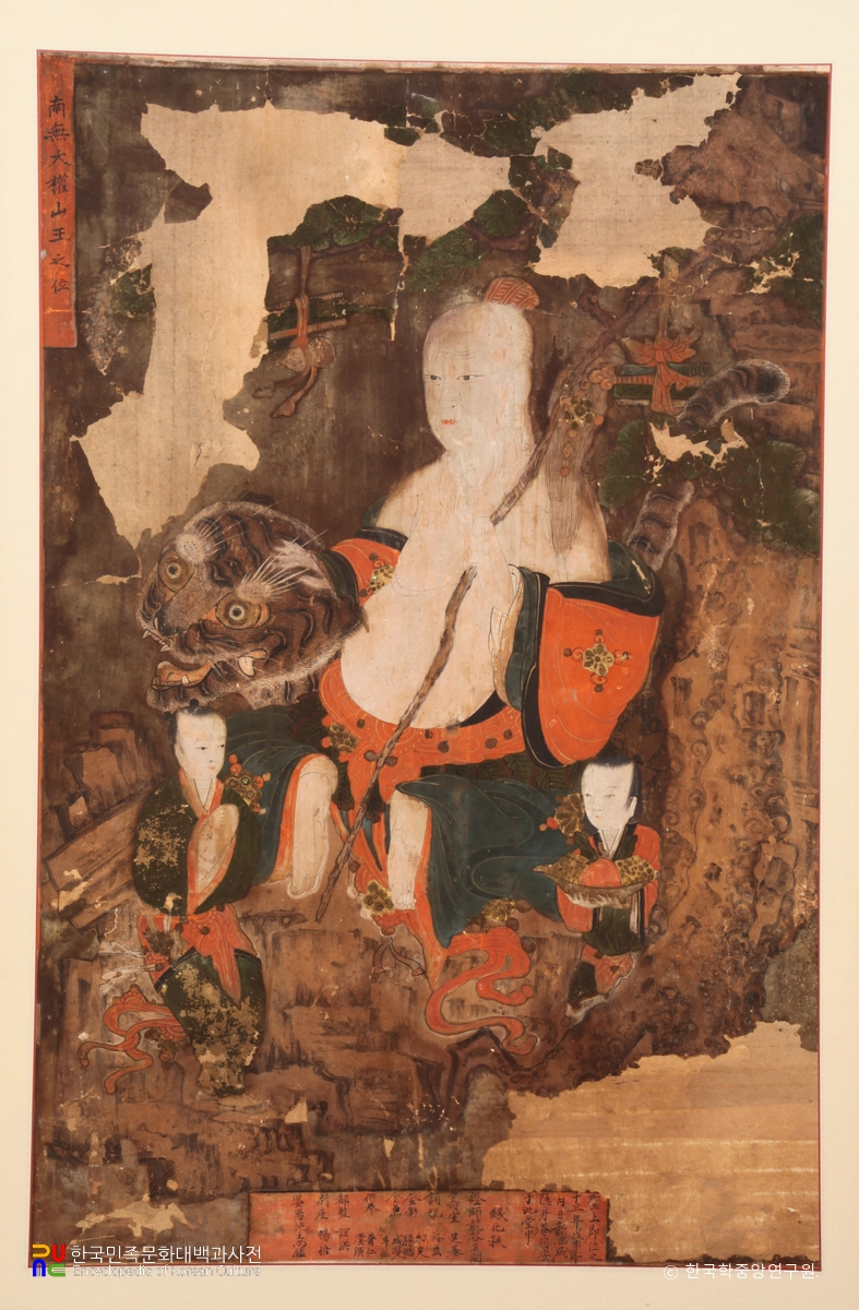 함양 용추사 산신탱