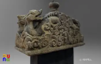 서산 보원사지 법인국사탑비의 이수 우측후면