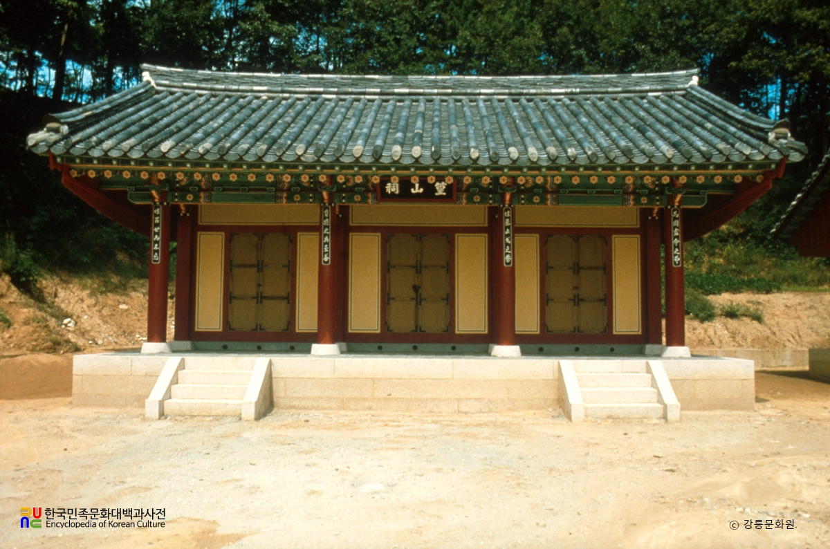 황산사