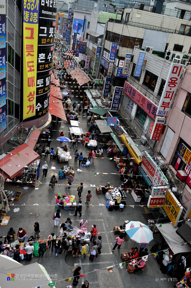 서울남대문시장