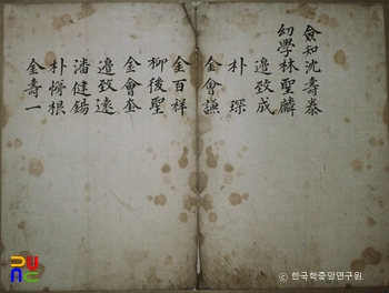 필암서원 문적 일괄 중 문계안(1)