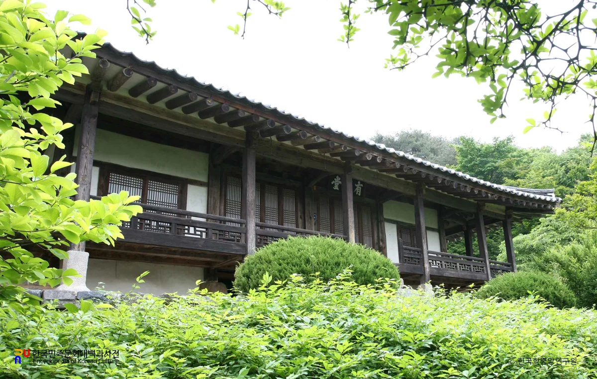 대전 유회당(부)기궁재 중 유회당 정측면