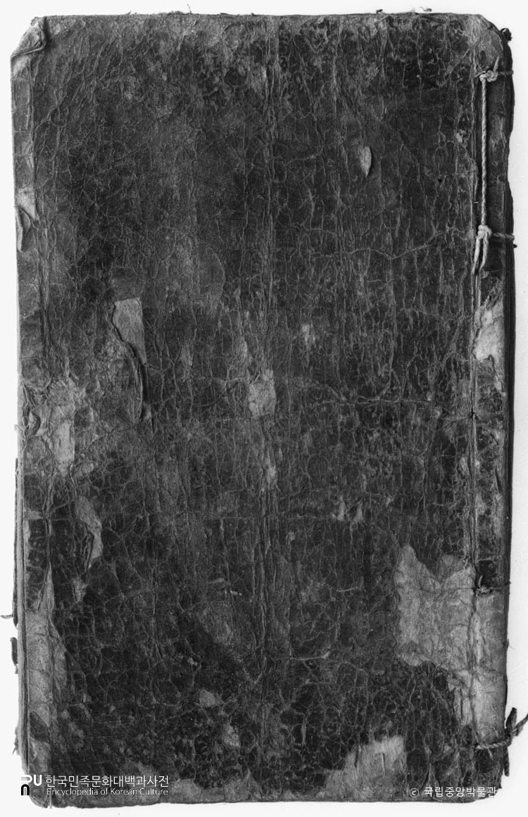 전남 담양 고문서 미암일기 9책