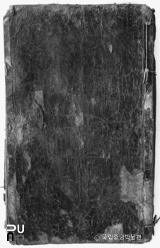 전남 담양 고문서 미암일기 9책