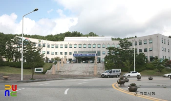 계룡시청