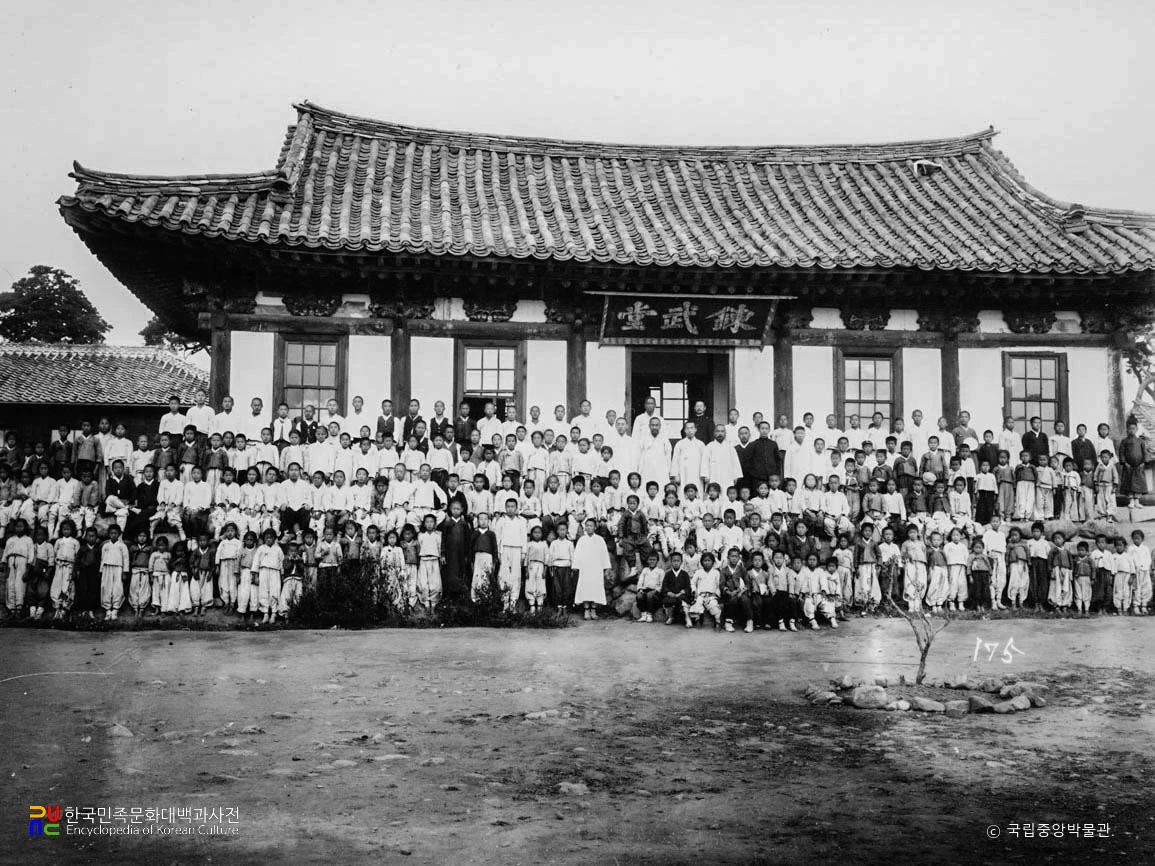 함남 북청 북청보통학교 연무당