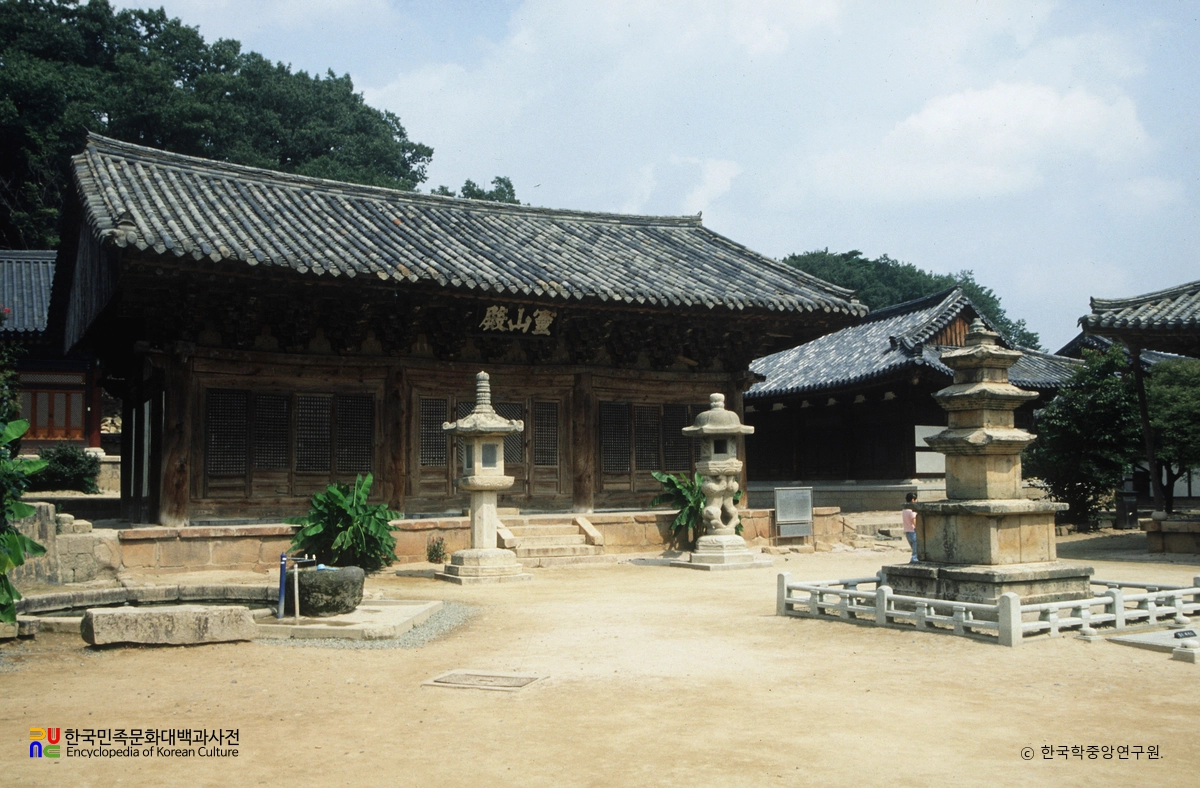 양산 통도사 영산전