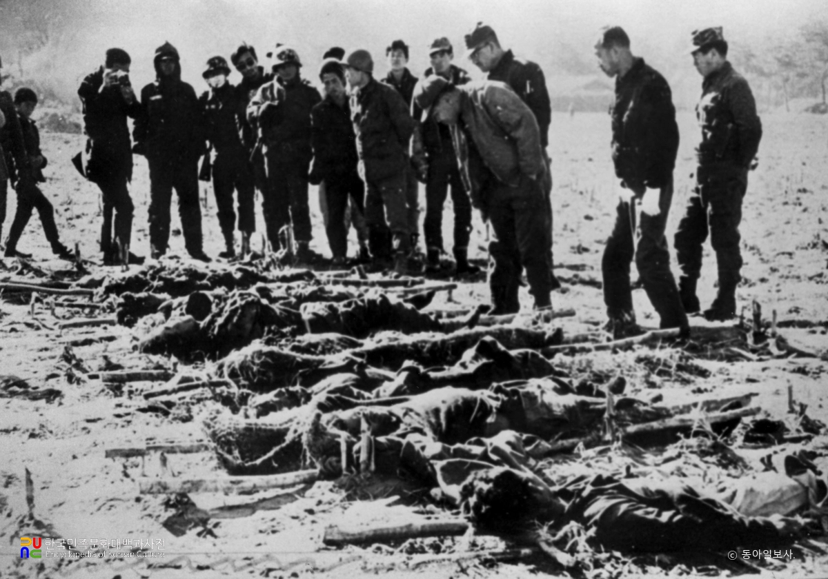 울진삼척지구 무장공비 침투사건