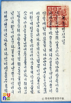 옥호빙심