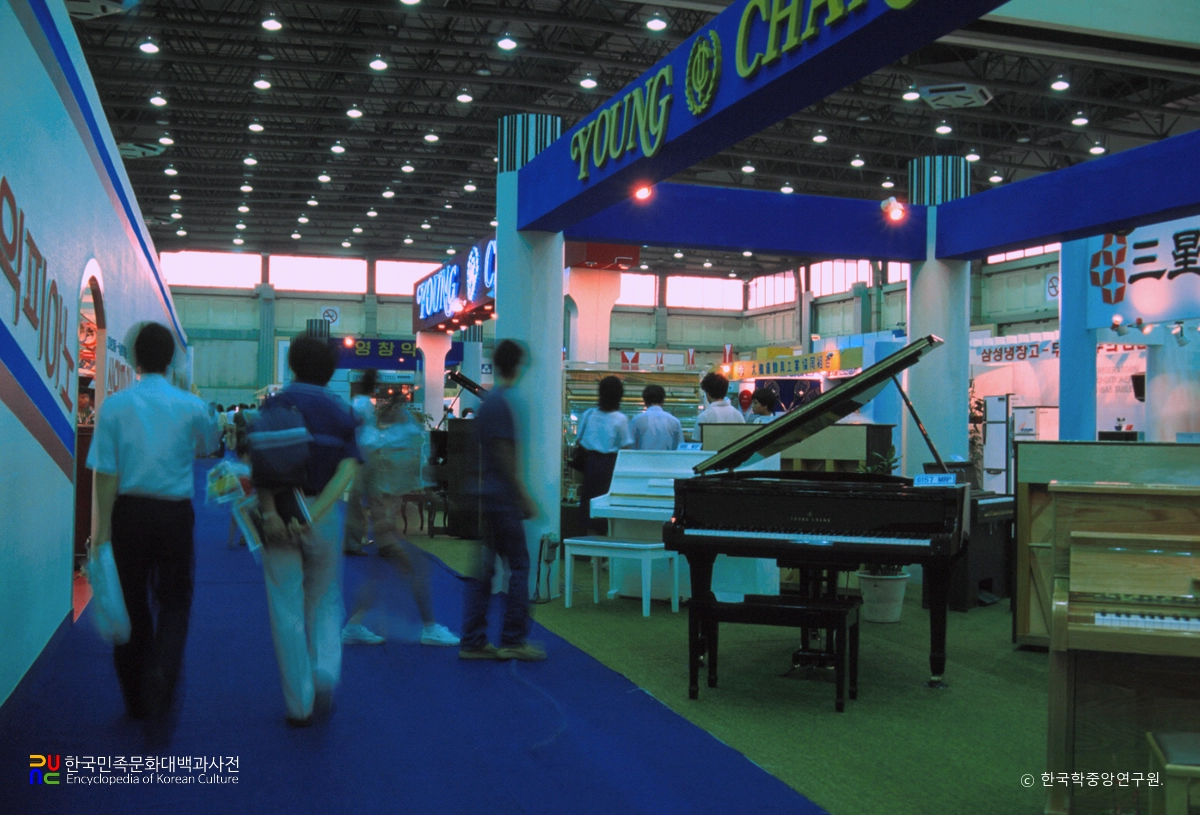 KS상품 종합전시회