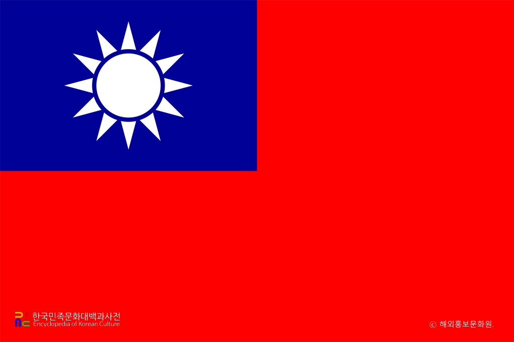 타이완의 국기