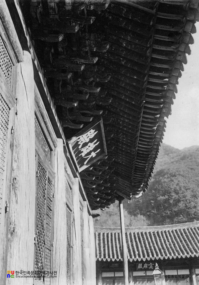 구례 화엄사 대웅전 현판 우측면과 명부전 정면