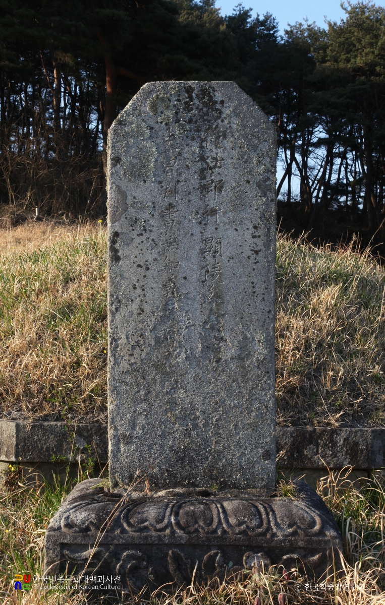함양 평촌리 옥계 부부 묘표