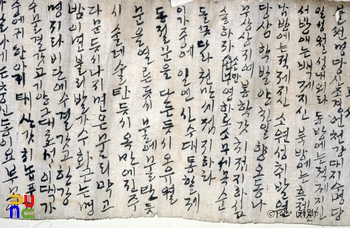 명당경