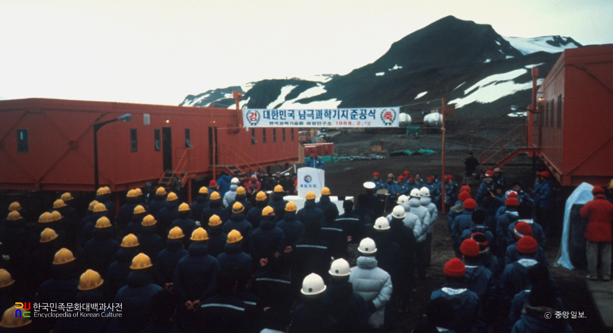대한민국 남극세종기지