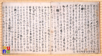 기사