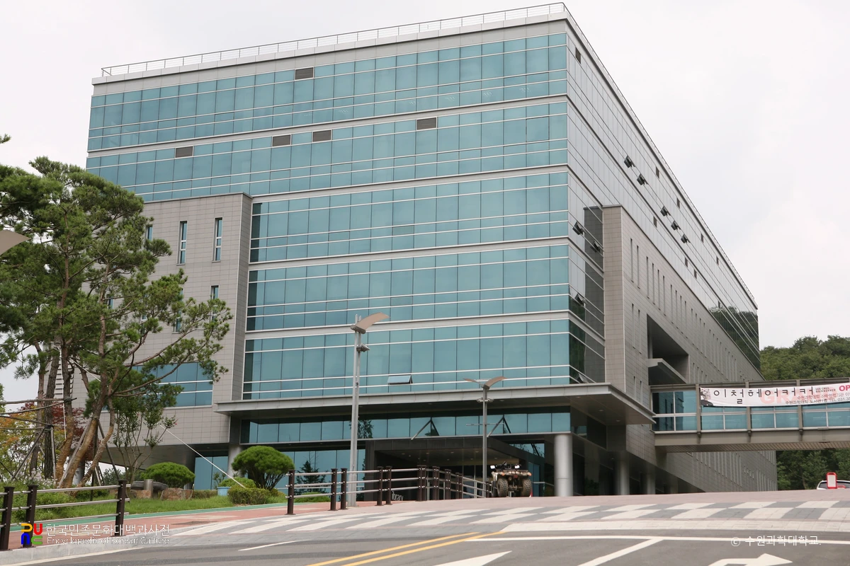 수원과학대학교 도서관