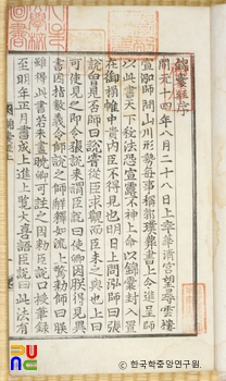 금낭경
