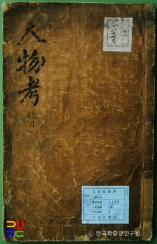 마카오 슬롯 머신 게임
