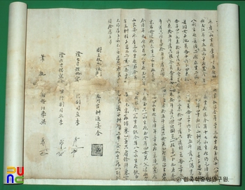 권주 종가 문적