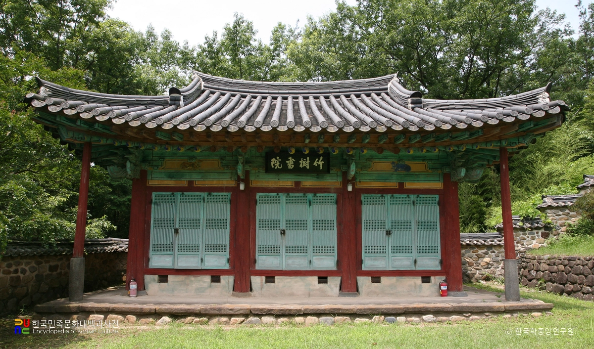 화순 죽수서원