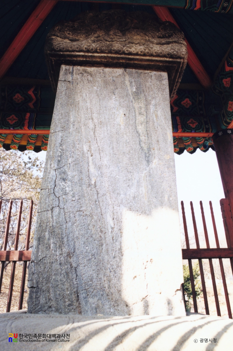 이원익 선생묘 및 신도비