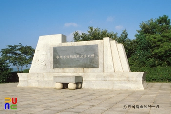 강화 신미양요 순국무명용사비