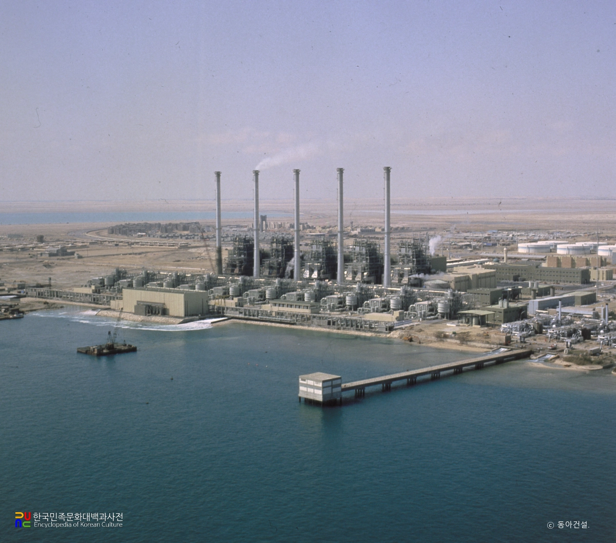 동아건설산업㈜