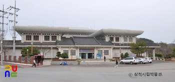 삼척시립박물관