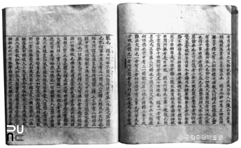 전남 순천 송광사 대반열반경소 권제10 18면 등